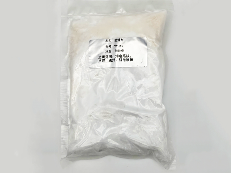 汕尾助焊剂